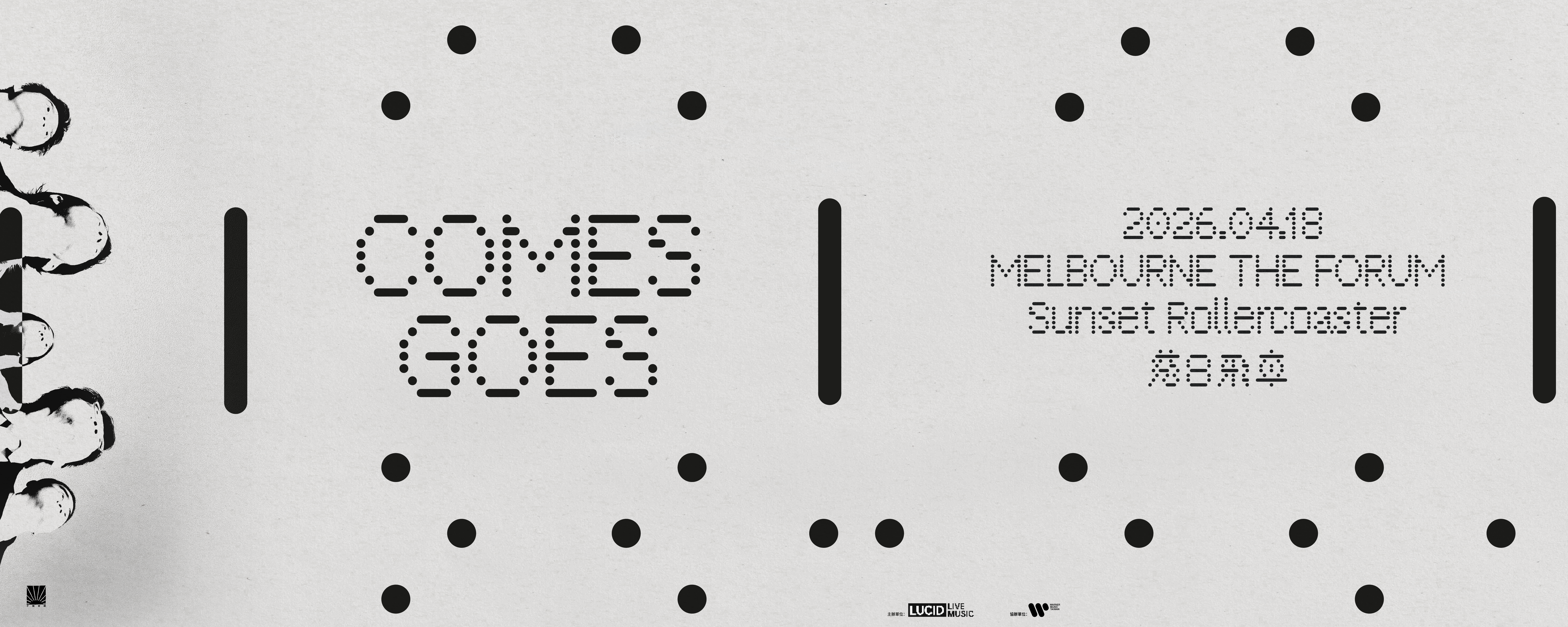 Sunset Rollercoaster